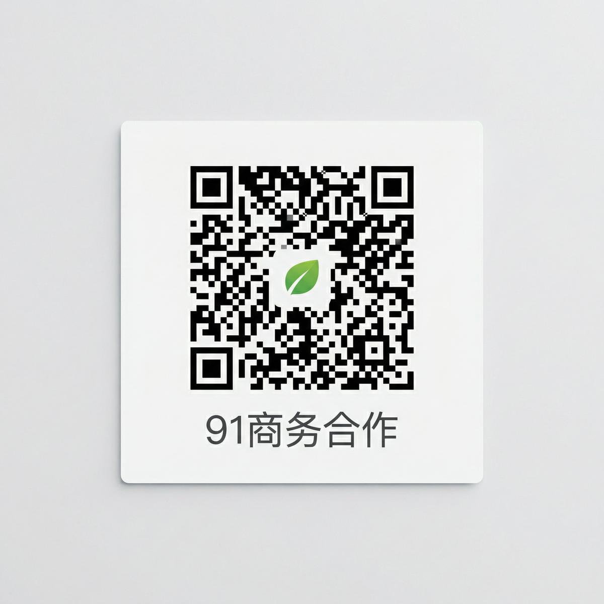 鲍鱼tv商务合作二维码